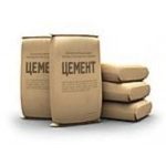 Цемент II/B-Ш 32,5Н мешок 47 кг